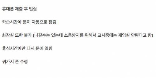 요즘 유행하는 독서실.jpg