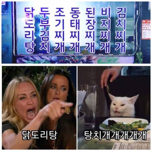 한국에 사는 외국인이 만든짤.jpg