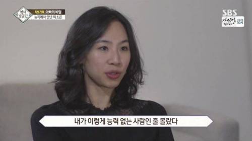 [스압] 자매를 천재로 만든 아빠의 교육법.jpg
