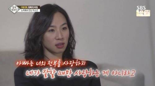 [스압] 자매를 천재로 만든 아빠의 교육법.jpg