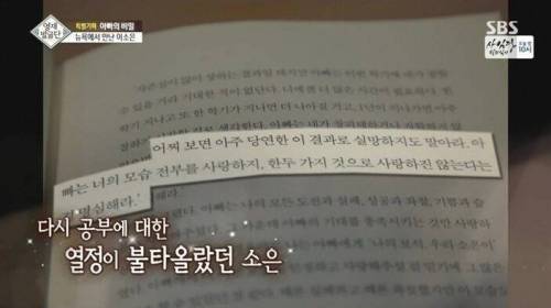 [스압] 자매를 천재로 만든 아빠의 교육법.jpg