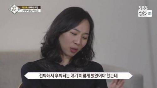 [스압] 자매를 천재로 만든 아빠의 교육법.jpg