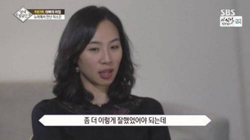 [스압] 자매를 천재로 만든 아빠의 교육법.jpg