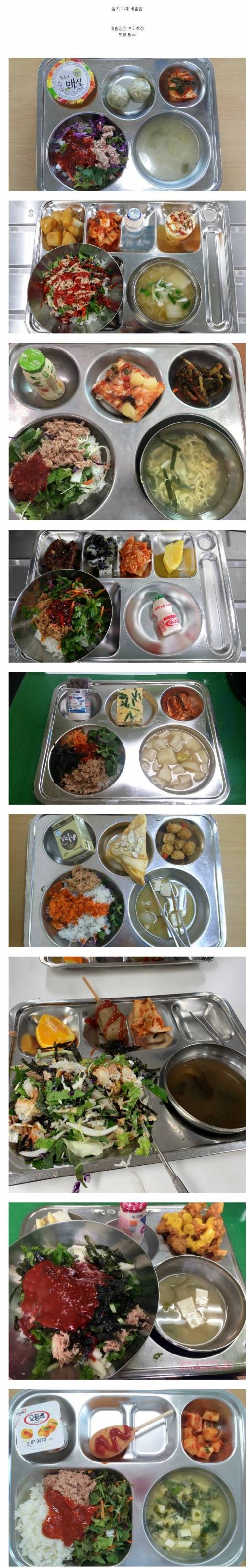 많은 사람들이 그리워한다는 급식 메뉴.jpg