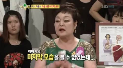 [스압] 의사 아들이 아버지께 해드린 마지막 효도.jpg