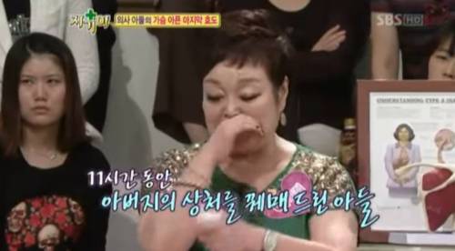 [스압] 의사 아들이 아버지께 해드린 마지막 효도.jpg