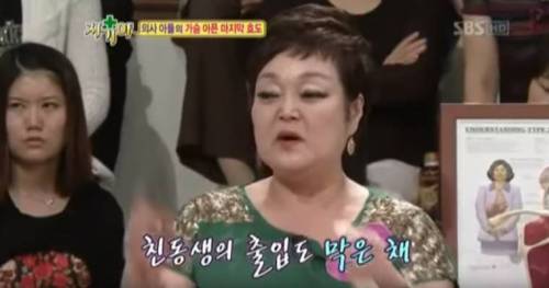 [스압] 의사 아들이 아버지께 해드린 마지막 효도.jpg