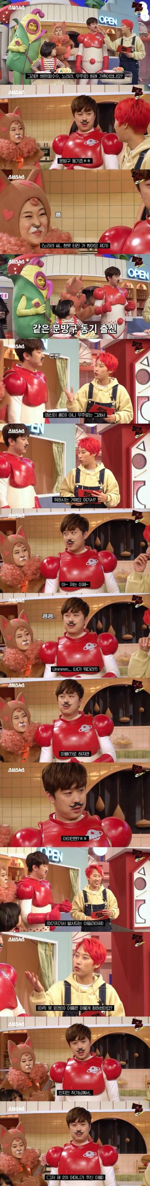 [스압] 지독한 EBS 세계관.jpg
