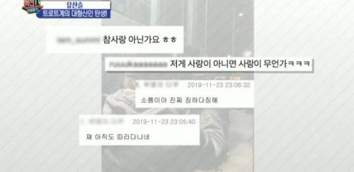 하도 유명해서 단독 인터뷰까지 한 연예인 극성팬.jpg