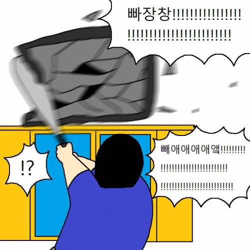 [스압] 아이가 노빠꾸로 떼쓰는 만화.jpg