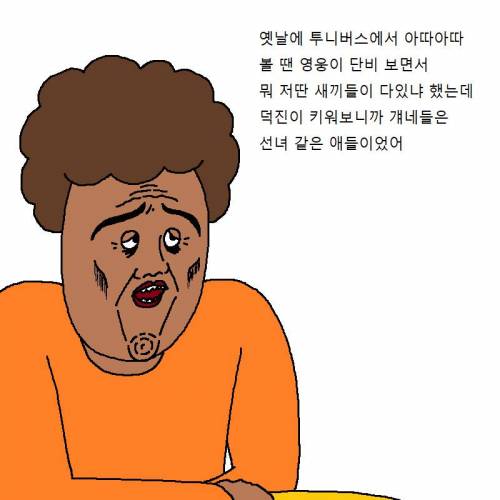 [스압] 아이가 노빠꾸로 떼쓰는 만화.jpg