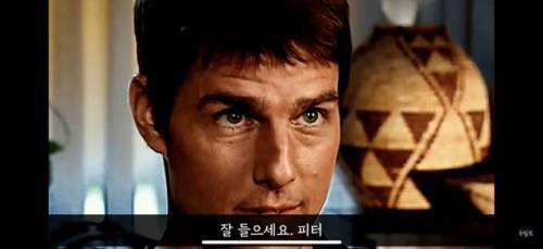 [스압] 톰크루즈에게 선을 넘은 기자.jpg