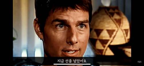 [스압] 톰크루즈에게 선을 넘은 기자.jpg