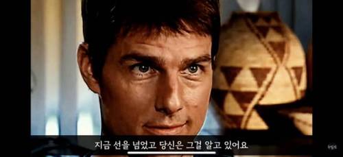 [스압] 톰크루즈에게 선을 넘은 기자.jpg