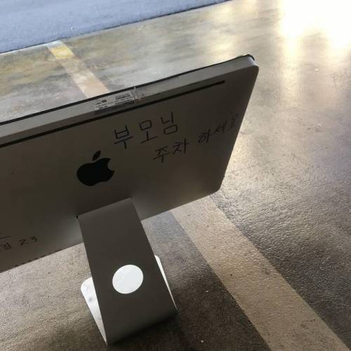 아이맥 근황..jpg