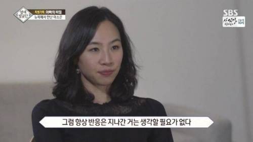 [스압] 자매를 천재로 만든 아빠의 교육법.jpg