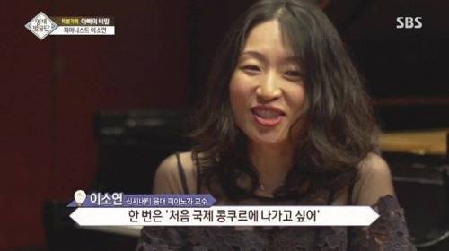 [스압] 자매를 천재로 만든 아빠의 교육법.jpg
