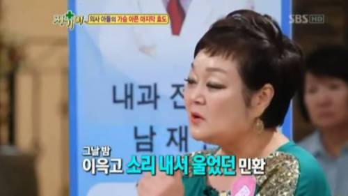 [스압] 의사 아들이 아버지께 해드린 마지막 효도.jpg
