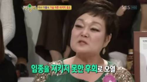 [스압] 의사 아들이 아버지께 해드린 마지막 효도.jpg