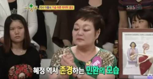 [스압] 의사 아들이 아버지께 해드린 마지막 효도.jpg