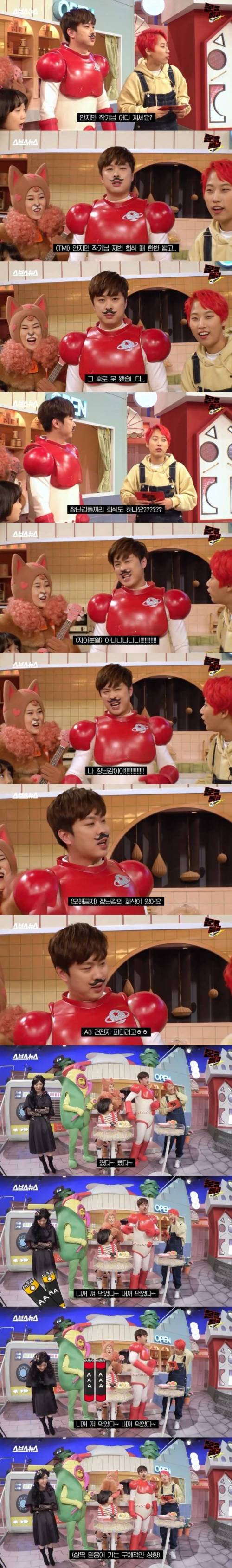 [스압] 지독한 EBS 세계관.jpg