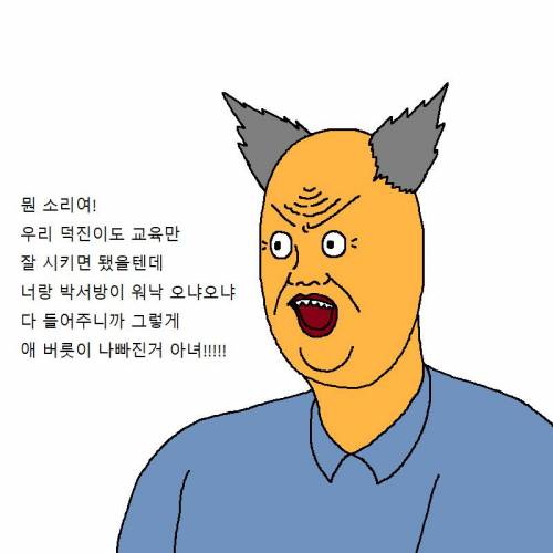 [스압] 아이가 노빠꾸로 떼쓰는 만화.jpg