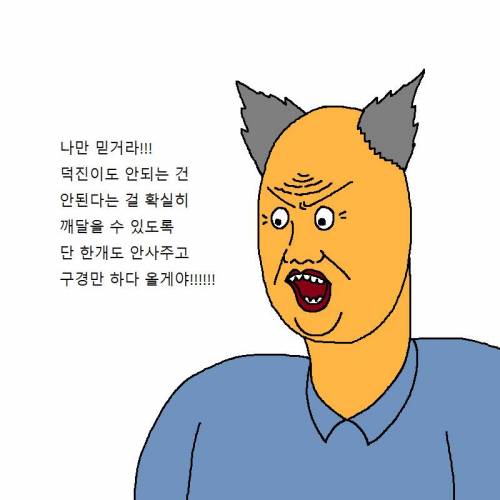 [스압] 아이가 노빠꾸로 떼쓰는 만화.jpg