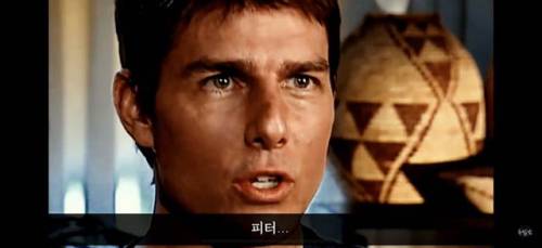 [스압] 톰크루즈에게 선을 넘은 기자.jpg