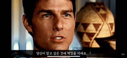 [스압] 톰크루즈에게 선을 넘은 기자.jpg