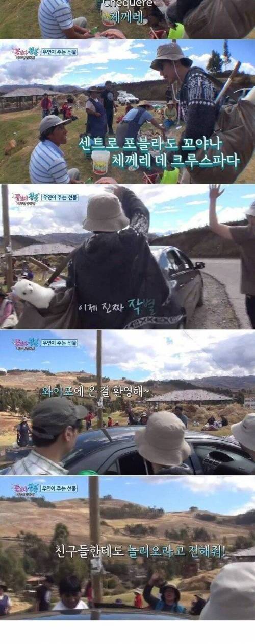 [스압] 페루의 정.jpg