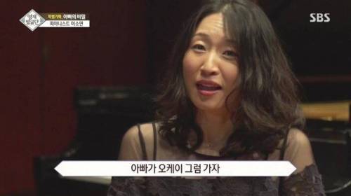 [스압] 자매를 천재로 만든 아빠의 교육법.jpg