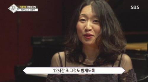 [스압] 자매를 천재로 만든 아빠의 교육법.jpg