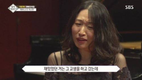[스압] 자매를 천재로 만든 아빠의 교육법.jpg