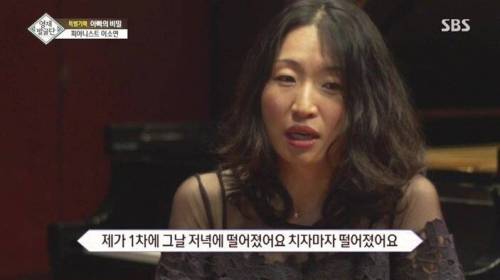 [스압] 자매를 천재로 만든 아빠의 교육법.jpg