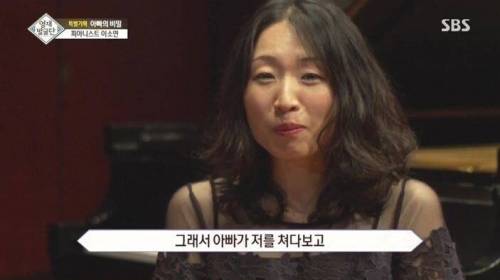 [스압] 자매를 천재로 만든 아빠의 교육법.jpg