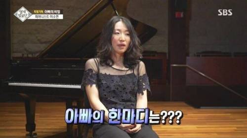 [스압] 자매를 천재로 만든 아빠의 교육법.jpg