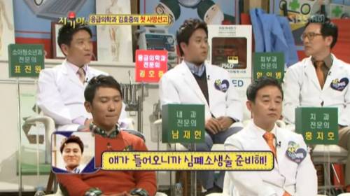 [스압] 시끄럽던 응급실이 일순간 조용해지는 순간.jpg