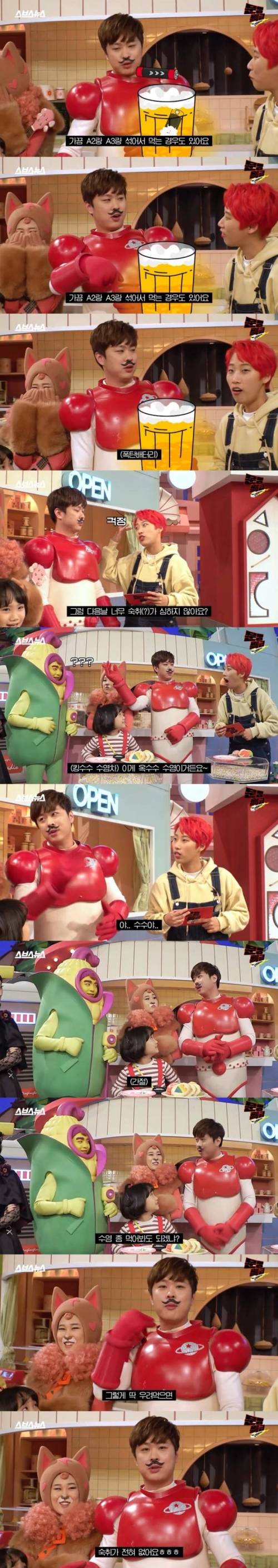 [스압] 지독한 EBS 세계관.jpg