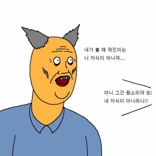 [스압] 아이가 노빠꾸로 떼쓰는 만화.jpg