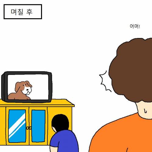 [스압] 아이가 노빠꾸로 떼쓰는 만화.jpg