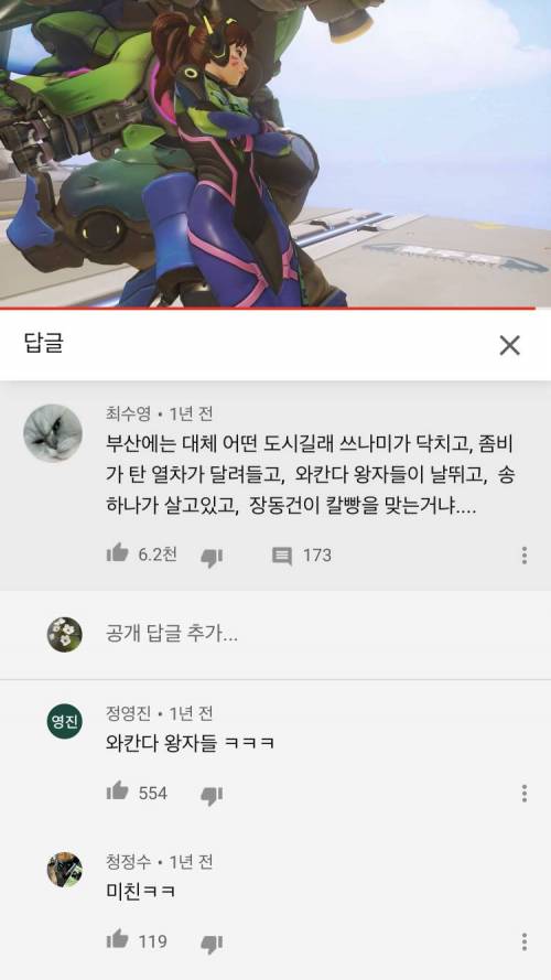 한국에서 가장 미스테리한 도시.jpg