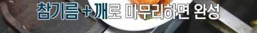 제육볶음 맛있게 볶는 꿀팁.jpg