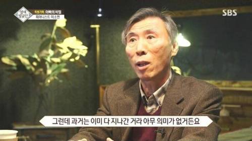 [스압] 자매를 천재로 만든 아빠의 교육법.jpg