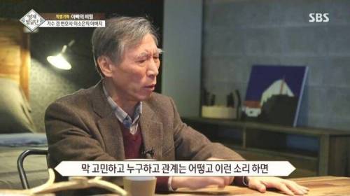 [스압] 자매를 천재로 만든 아빠의 교육법.jpg