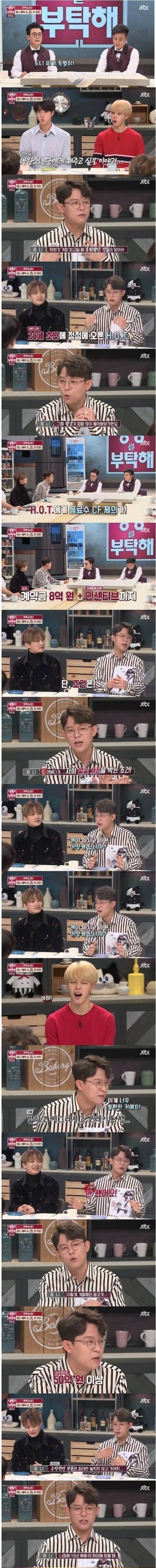[스압] 방탄소년단에게 해주는 조언 .jpg