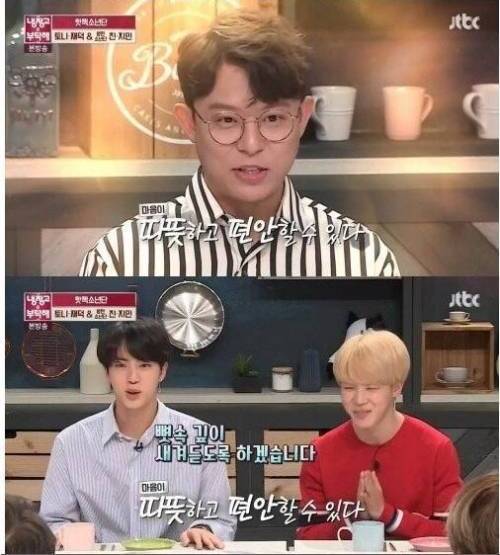 [스압] 방탄소년단에게 해주는 조언 .jpg