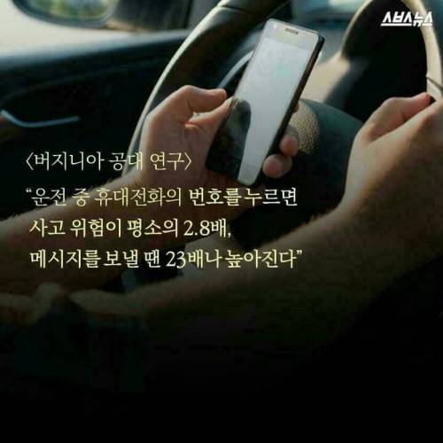 [스압] 손가락 살인마.jpg