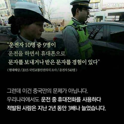 [스압] 손가락 살인마.jpg