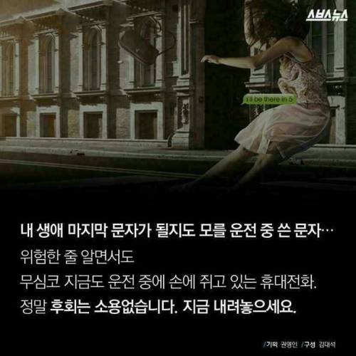 [스압] 손가락 살인마.jpg