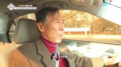 [스압] 자매를 천재로 만든 아빠의 교육법.jpg
